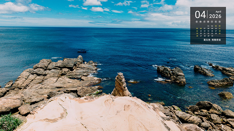  東北角  南雅奇岩
