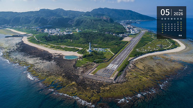 綠島