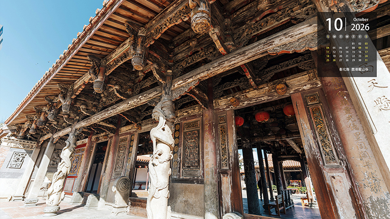 彰化縣  鹿港龍山寺