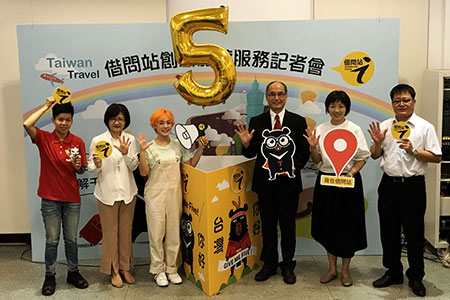 借問一下!「借問站」慶5週年 全台集點活動開跑!
