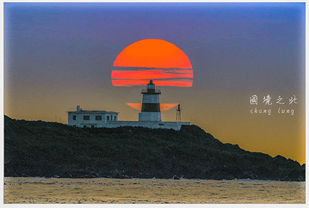 富貴角懸日美景 期間限定20天 燈塔夕陽連成一線