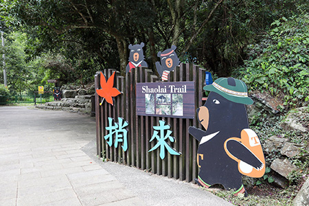 友善台灣好好玩 谷關溫泉公園全家消暑趣