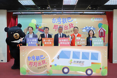 小團正夯!「台灣觀巴」瘋玩全臺,國旅券晚鳥優惠購遊程買一送一!