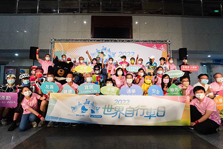 響應6月3日世界自行車日 讓世界看見臺灣