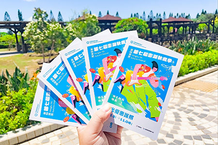 澎湖秋瘋季+觀光優惠護照，邀民眾暢遊澎湖享樣漾好禮
