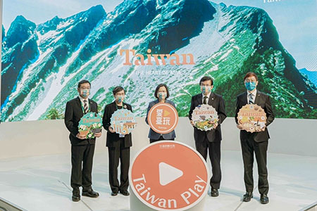 2022台北國際旅展 愛上臺灣,玩就對了! 愛臺玩 Taiwan Play!