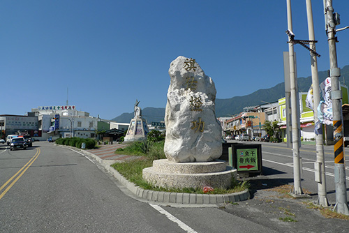 省道旁三角公園