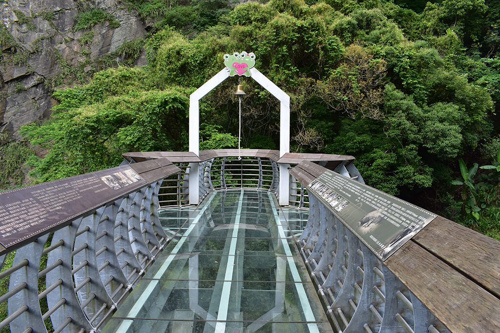 青蛙石天空步道