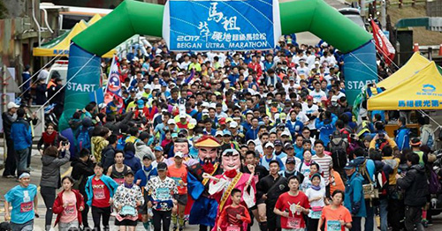 北竿硬地馬拉松